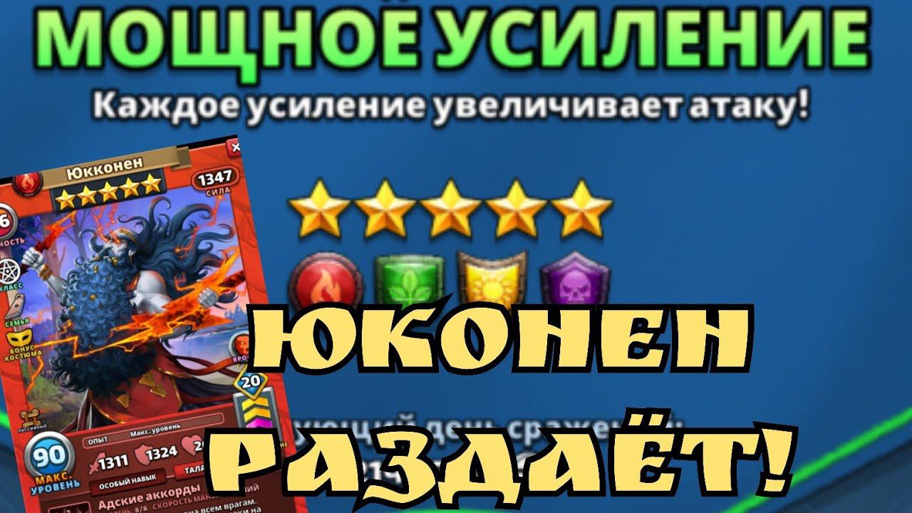 Погибаем день 4 / империя пазлов