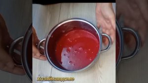 Сливовый соус.