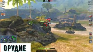 Обзор ИС-7 /ВОТ БЛИЦ!