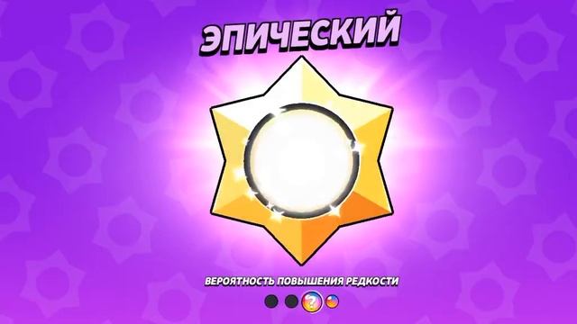 Открываю призы стар день 42 наконец то что выпало пин на эмз смотреть онлайн