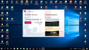 Как установить SMOUK BONUS НА ПК?ОТВЕТ ТУТ!