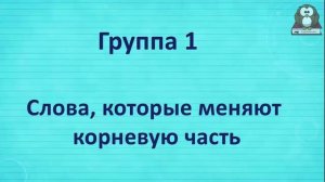 Множественное число существительных в английском языке