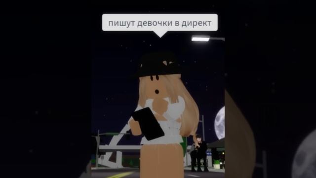 мне 13, да тупой, но зато богатый) нравится эта песня? #роблокс #roblox #приколы