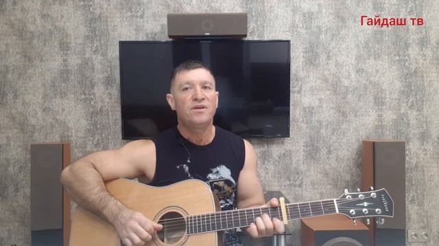 Верная подруга семиструнная. Авторская песня под гитару на стихи Вячеслава Краснова. смотреть онлайн