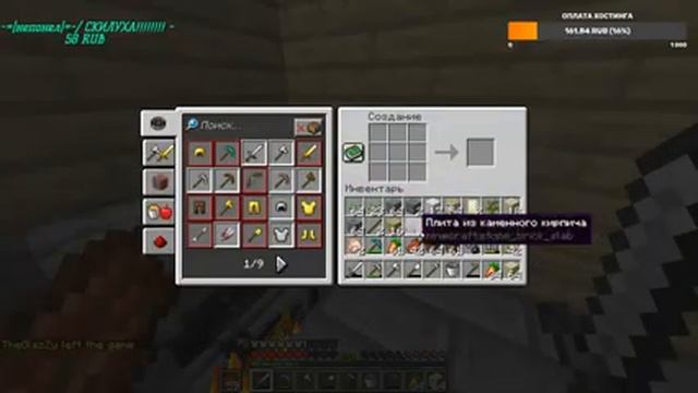 ВЫЖИВАНИЕ С ПОДПИСЧИКАМИ НА ВЕРСИИ 1.16.2 | MINECRAFT STREAM | Java Edition смотреть онлайн
