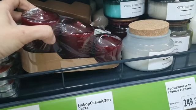 4 мая 2021 г. смотреть онлайн