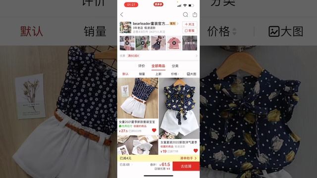 Пиндуодуо 3 ші тегін сабақ магазиндерді рейтингін калай караймыз, отзывқа перевод жасау……….. смотреть онлайн