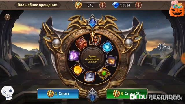 Dungeon & Heroes. Helloween, 3 раунда Спинов, куём комплект "Источник маны" на 3* смотреть онлайн