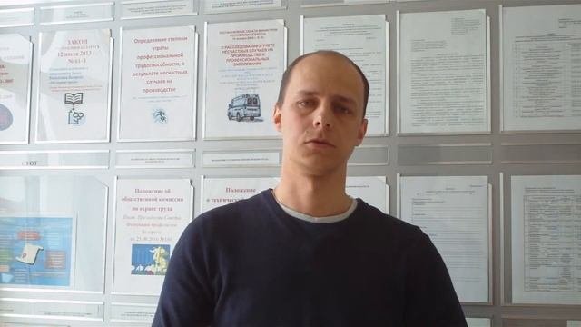 №7 Возложение обязанностей по охране труда