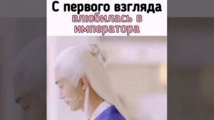 Дорама Три жизни три мира записки у изголовья