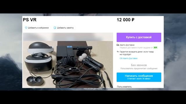 ЧТО НУЖНО ЗНАТЬ перед ПОКУПКОЙ PS VR?