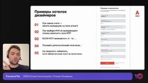 JSON Driven forms bicycle | Степан Михайлюк