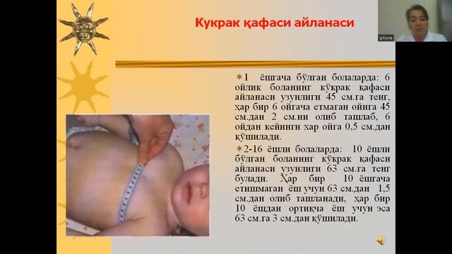 Bolalarning jismoniy rivojlanishi смотреть онлайн