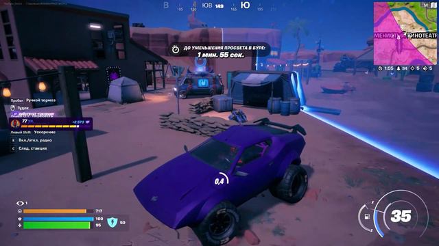 Победа ! 2ой сезон | Fortnite gameplay | Victory Royale | Без строительства | в одиночку #Fortnite смотреть онлайн