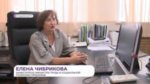 Оказанию медико-социальных услуг в Приморье пожилым людям и инвалидам