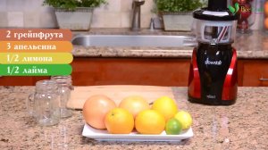Цитрусовый микс на шнековой соковыжималке Tribest Slowstar SW-2000