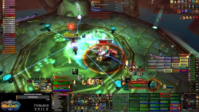 Тут СТРИМ WOW Sirus x4 гильдия "E X I L E" ЗС/РС/БС 25об @I_Maks смотреть онлайн