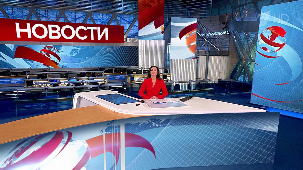 Выпуск новостей в 09:00 от 13.09.2023