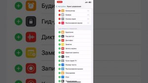 Как сделать так чтобы во время съёмки экрана тебя было слышно