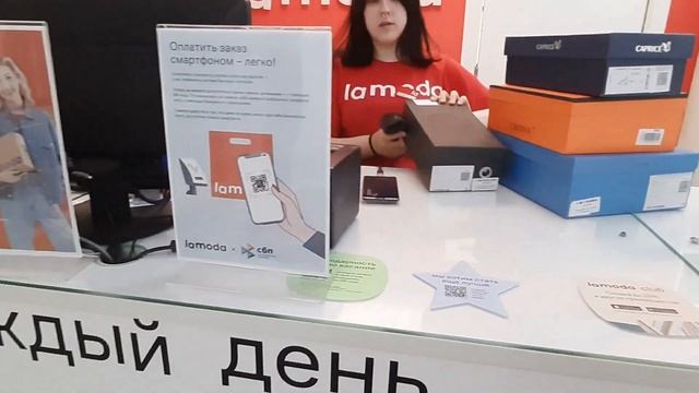 Примерка обуви  Lamoda 18 августа 2023 года  / Семь пар примерила / Из них три купила