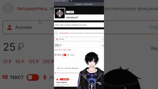 Доначу стримерам по варфу 1000 рублей, если угадают цифру от 1 до 5. #warframe #vtuber #донаты смотреть онлайн
