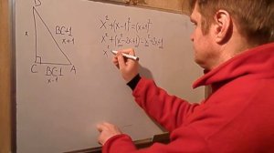 Как решать задачи по геометрии с квадратными уравнениями