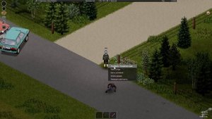 Как работают бомбы в Project Zomboid
