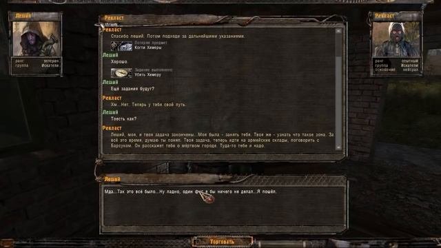 Прохождение S.T.A.L.K.E.R. SBY [СТАРЫЙ МОД] часть #2 [Финал]