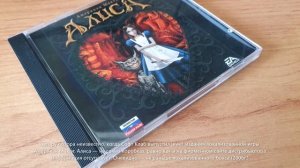 Российские издания игры American McGee’s Alice для ПК