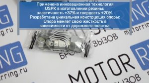 Опоры стоек передней подвески СЭВИ Экстрим на ВАЗ 2108-21099, 2113-2115