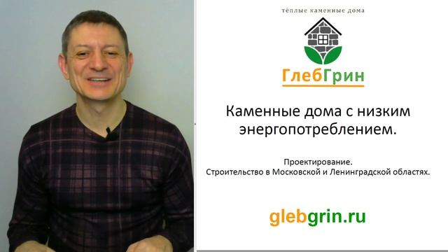 Глеб грин проекты сайт