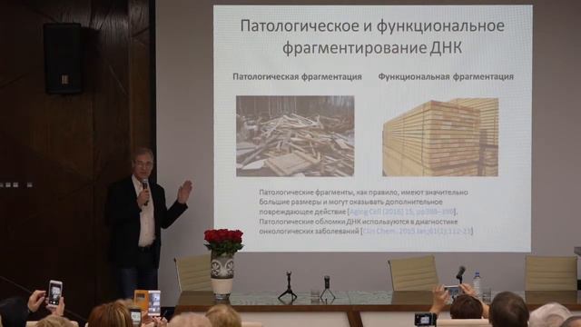 Презентация нового биокомплекса "Катарсис"