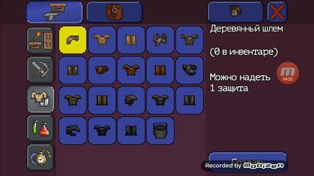 #2 Террария нашли топ лет на первое время! смотреть онлайн