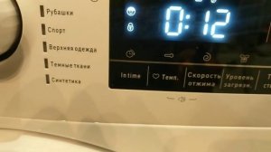 Hansa WHP7120D4W.mp4