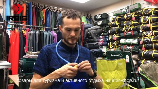 Питьевая система для рюкзака Deuter смотреть онлайн