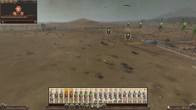 Total War: Rome 2 . Рассвет республики в PUR за Иолаев на легенде.#6 смотреть онлайн