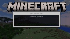 как найти деревню жителей в minecraft