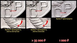 СТОИМОСТЬ РЕДКИХ МОНЕТ: 20 копеек 1953 | Ликбез Разновидностей СССР