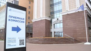 Приёмная кампания МГУ