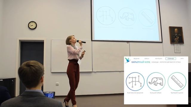 1. Курс по бизнес-кейсам от Карьерного Клуба Экономического факультета СПбГУ