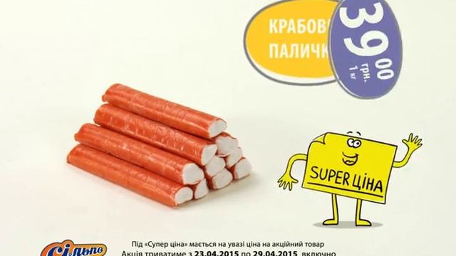 Сильпо ТВ крабовые палочки смотреть онлайн