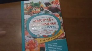 Распаковка книг  |  Back to School