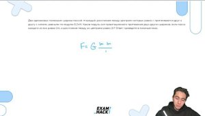 Два одинаковых маленьких шарика массой m каждый, расстояние между центрами которых - №22821