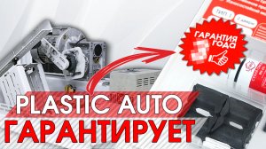 Литьё или 3D? Проверка фиксаторов Hyundai Solaris на прочность!