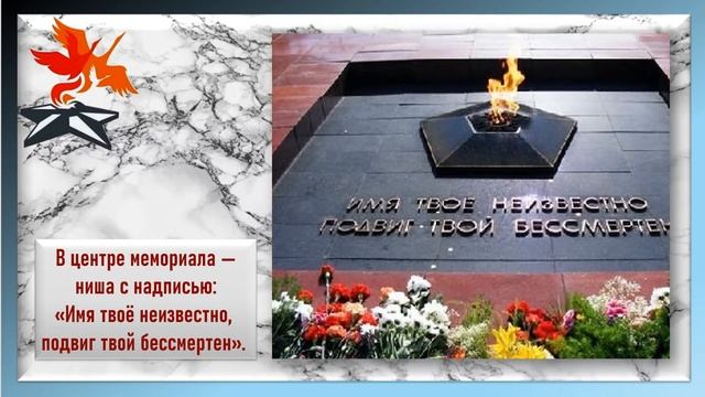 3 декабря - День Неизвестного солдата смотреть онлайн