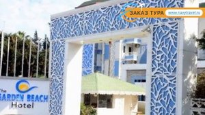 THE GARDEN BEACH (старое название GANITA GARDEN SUITE, LIFE ATLIBAY) 5* обзор