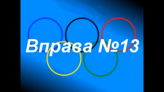 Підготовчі вправи для навчання техніки плавання кролем на спині смотреть онлайн