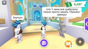 Что делать если вам запретили трейды в адопт ми? Решаем проблему! Получаем торговую лицензию!