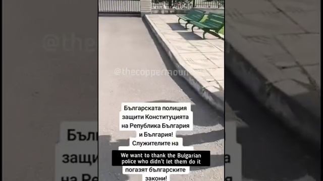 В Болгарий мь написали перед официалний вход на УКР посолство Z