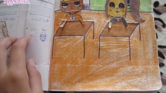 ЛОЛ #КУКЛЫ  / ВСЕ ЭТИ ПАЙЕТКИ / БУМАЖНЫЙ ДОМИК В ТЕТРАДИ